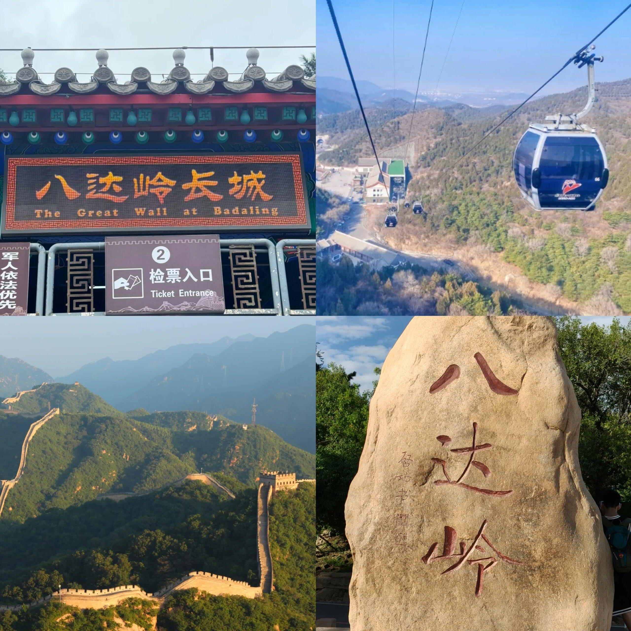 The Great Wall, a top landmark in China, runs across northern China—covering places like Beijing, Hebei, and Gansu. Its most popular sections (Badaling, Mutianyu) are near Beijing, easy for travelers to reach.​
