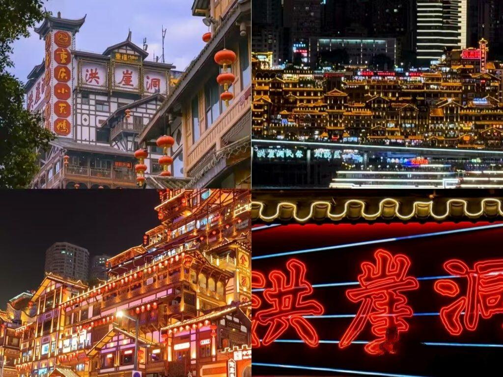 Hongyadong Chongqing 2026 | Cliffside Ancient Village & Night Wonderland