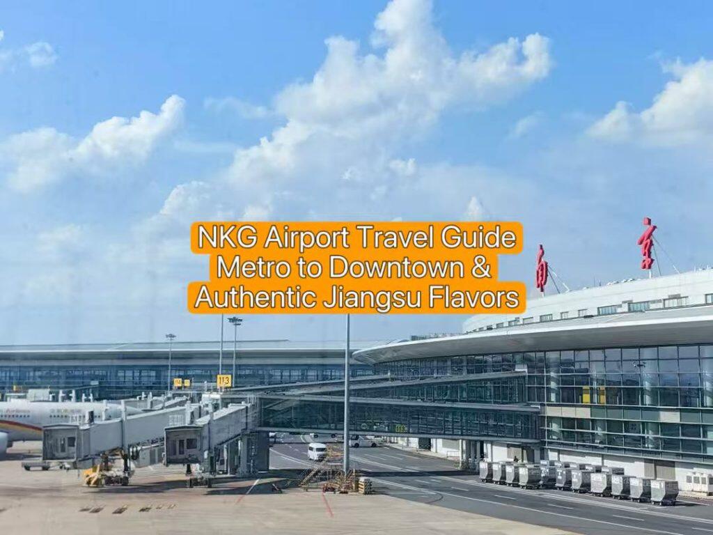 NKG Airport Travel Guide: Metro to Downtown & Authentic Jiangsu Flavors