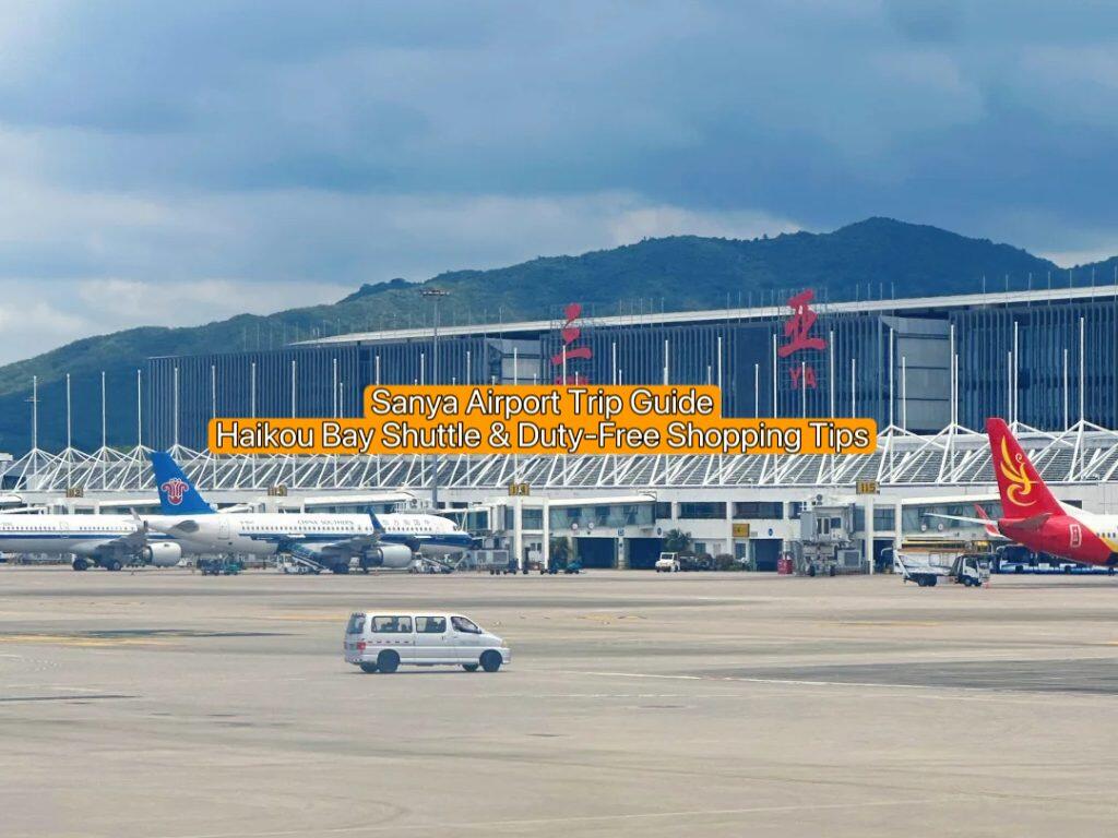 Sanya Airport Trip Guide: Haikou Bay Shuttle & Duty-Free Shopping Tips