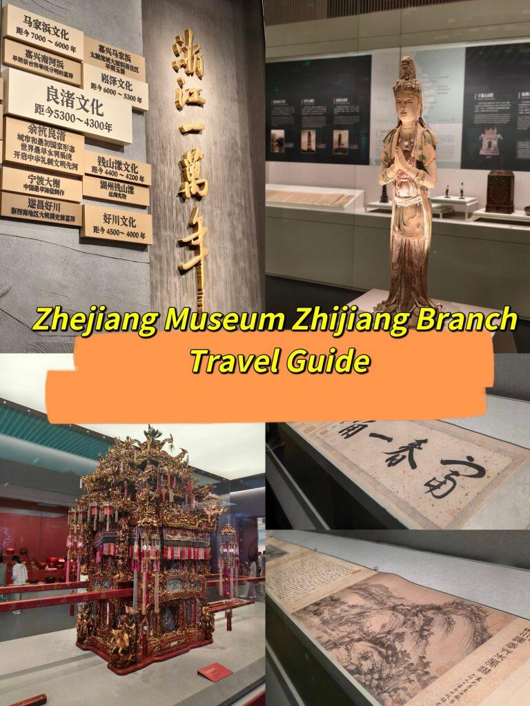 Zhejiang Museum Zhijiang Branch Travel Guide 2026 | China Trip & China Travel Guide