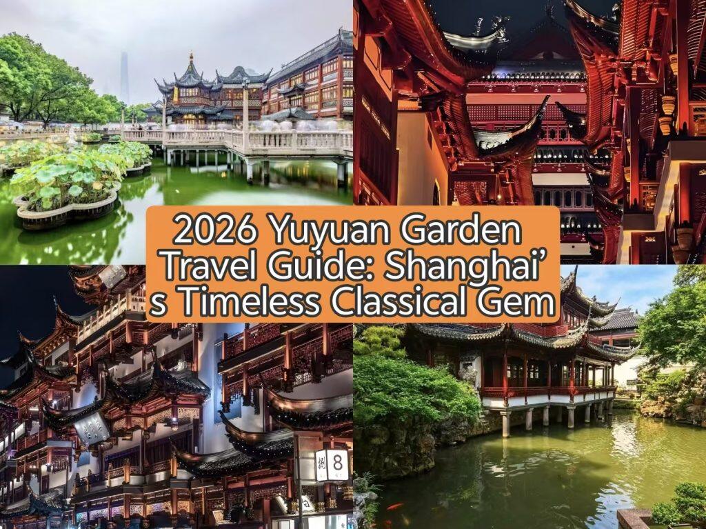 2026 Yuyuan Garden Travel Guide | Shanghai’s Classical Gem
