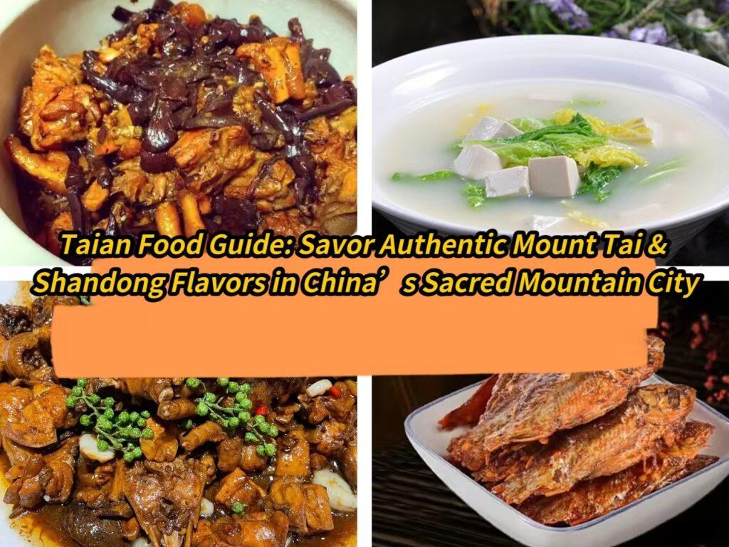 Taian Food Guide: Savor Authentic Mount Tai & Shandong Flavors in China’s Sacred Mountain City