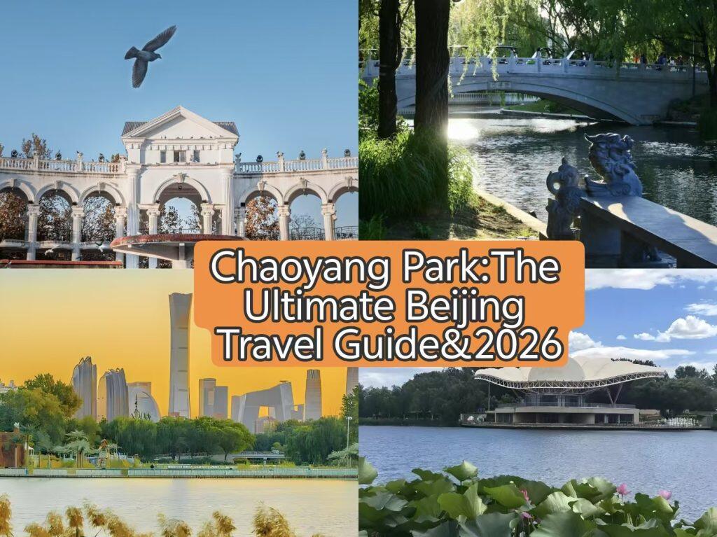Chaoyang Park Beijing 2026: Tickets, Boating & Local Tips