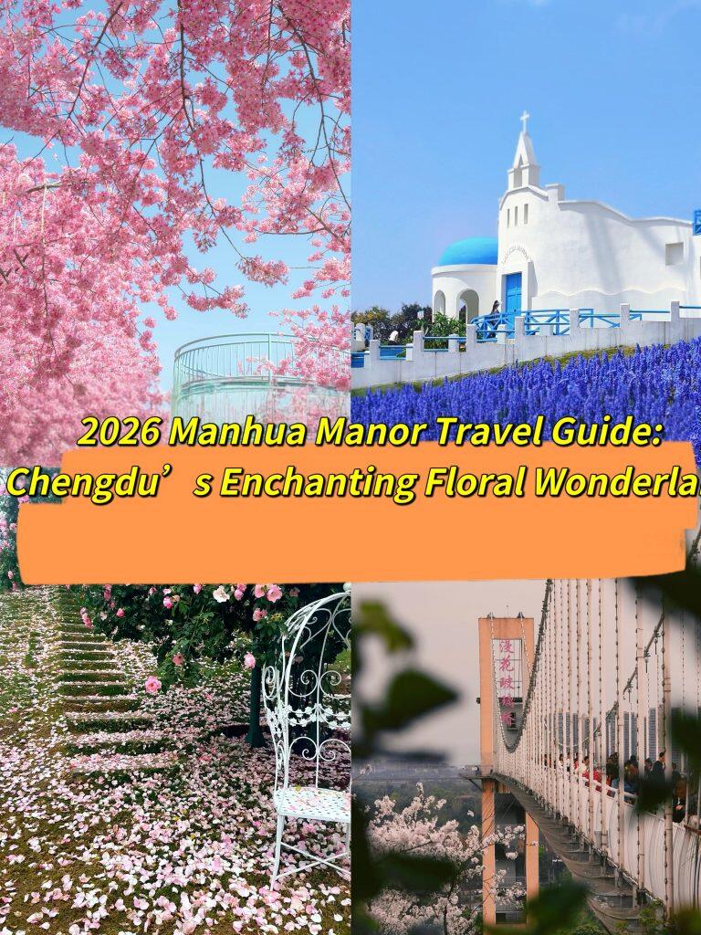 2026 Manhua Manor Guide | Photo & Family Fun | China Trip