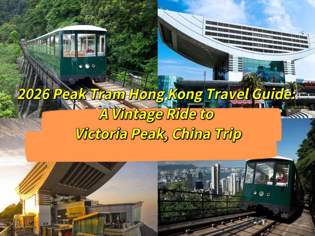2026 Peak Tram Hong Kong Travel Guide: A Vintage Ride to Victoria Peak, China Trip