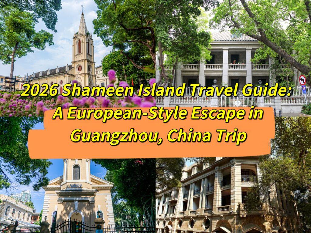 2026 Shameen Island Travel Guide: A European-Style Escape in Guangzhou, China Trip
