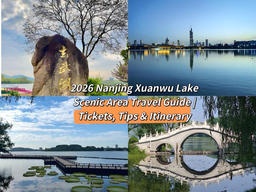 Nanjing Xuanwu Lake Travel Guide 2026 | Ming Wall & Sunset Views