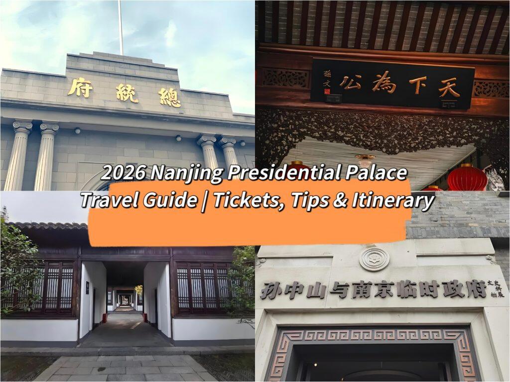 Nanjing Presidential Palace 2026 | China’s Modern History Landmark