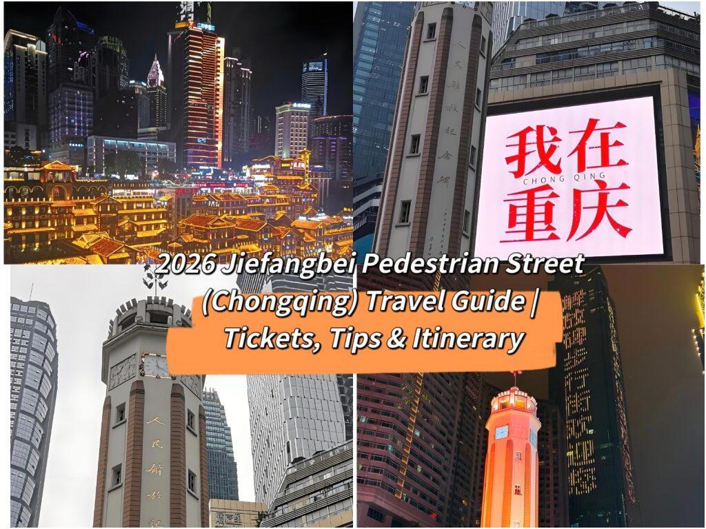 2026 Jiefangbei Pedestrian Street Guide: Discover Chongqing ‘s Bustling Urban Commercial Heart