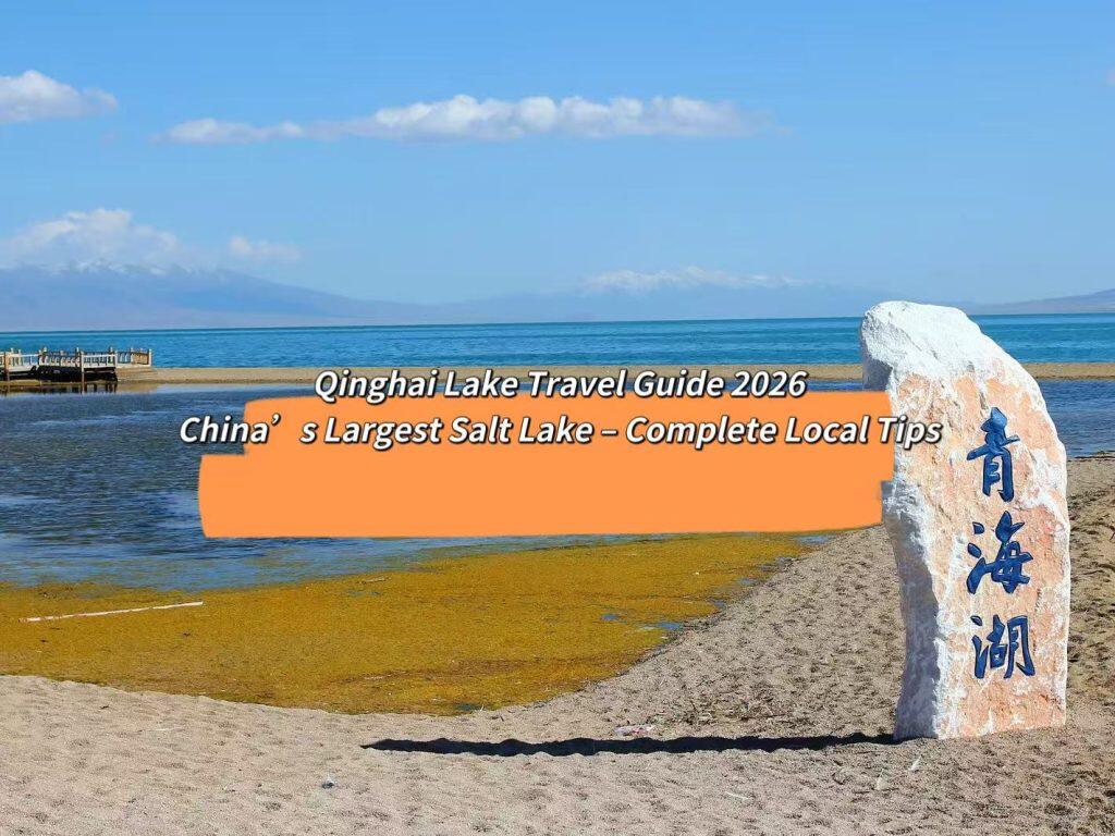 Qinghai Lake Travel Guide