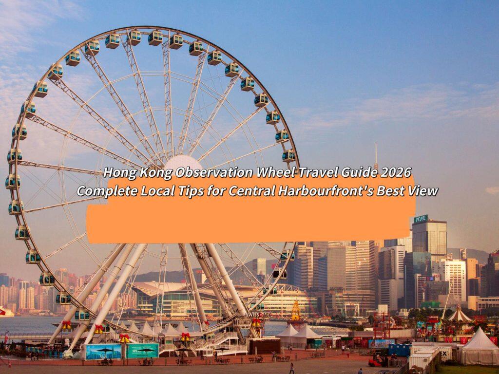 Hong Kong Observation Wheel Travel Guide