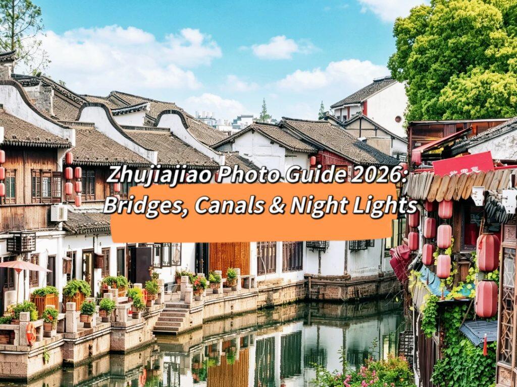 Zhujiajiao Photo Guide