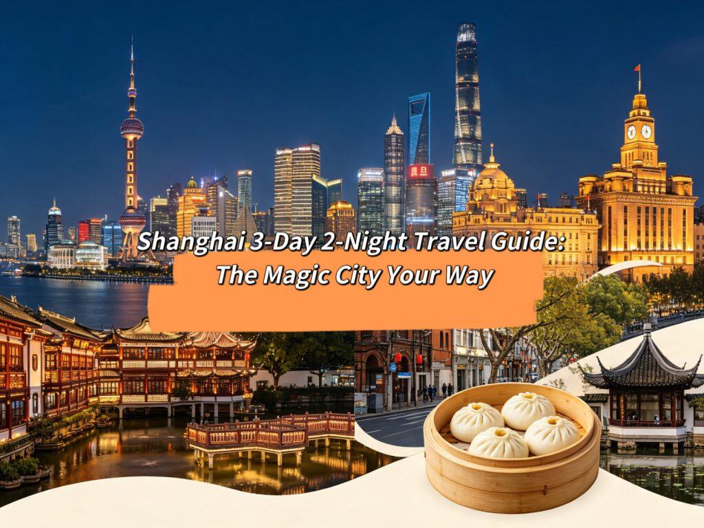 Shanghai 3-Day 2-Night Travel Guide: The Magic City Your Way